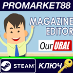 * Magazine Editor Steam КЛЮЧ * ЕВРОПА