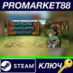 *Fairyland Blackberry Warrior Steam КЛЮЧ *GLOBAL