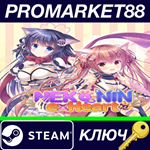 * NEKO-NIN exHeart Steam КЛЮЧ * GLOBAL