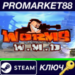 * Worms W.M.D EU Steam КЛЮЧ * ЕВРОПА