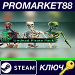* Blazing Sails - Undead Pirate Pack DLC Steam КЛЮЧ