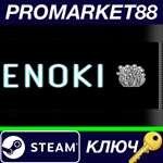 * Enoki Steam КЛЮЧ * GLOBAL