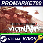 * Rising Storm 2: Vietnam - Digital Deluxe Edition Upgr