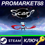 * SCARF Steam КЛЮЧ * GLOBAL