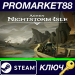 *Ashen - Nightstorm Isle DLC Steam КЛЮЧ *GLOBAL