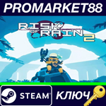 *Risk of Rain 2 EN Language EU Steam КЛЮЧ *ЕВРОПА