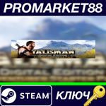 * Talisman: Digital Edition - Adventurer Starter Pack S