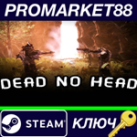 * Dead No-Head Steam КЛЮЧ * GLOBAL