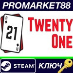 * 21 Steam КЛЮЧ * GLOBAL