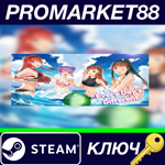 * Every Day´s Different Steam КЛЮЧ * GLOBAL