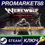 * Werewolf The Apocalypse - Earthblood Champion Of Gaia
