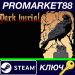 * Dark Burial Steam КЛЮЧ * GLOBAL
