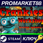 *Crankies Workshop: Bozzbot Assembly Steam КЛЮЧ *GLOBA