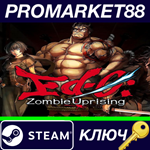 * Ed-0: Zombie Uprising Steam КЛЮЧ * GLOBAL