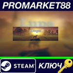 * Lupa Steam КЛЮЧ * GLOBAL