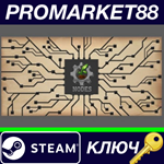 * Nodes Steam КЛЮЧ * GLOBAL