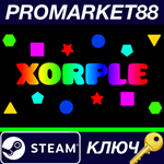 * XORPLE Steam КЛЮЧ * GLOBAL