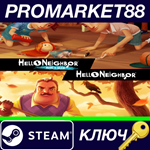 * Hello Neighbor + Hello Neighbor: Hide and Seek Bundle