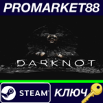 * DarKnot Steam КЛЮЧ * GLOBAL
