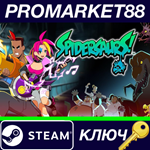 * Spidersaurs Steam КЛЮЧ * GLOBAL
