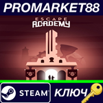 * Escape Academy Steam КЛЮЧ * GLOBAL