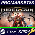 * Necromunda: Hired Gun EU Steam КЛЮЧ * ЕВРОПА