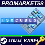 * IsoCubes Steam КЛЮЧ * GLOBAL