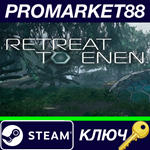 * Retreat To Enen Steam КЛЮЧ * GLOBAL