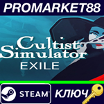 *Cultist Simulator - The Exile DLC Steam КЛЮЧ *GLOBAL