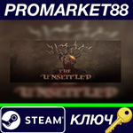 * The Unsettled Steam КЛЮЧ * GLOBAL