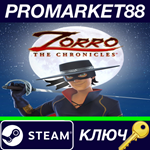 * Zorro The Chronicles Steam КЛЮЧ * GLOBAL