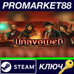 * Unavowed EU Steam КЛЮЧ * ЕВРОПА