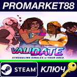 * ValiDate: Struggling Singles in your Area Steam КЛЮЧ