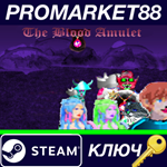 * The Blood Amulet Steam КЛЮЧ * GLOBAL