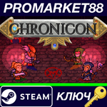 * Chronicon EU Steam КЛЮЧ * ЕВРОПА