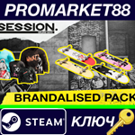 * Session: Skate Sim - Brandalised Pack DLC Steam КЛЮЧ