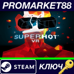 * SUPERHOT VR EU Steam КЛЮЧ * ЕВРОПА