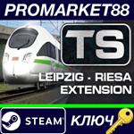 * Train Simulator: Bahnstrecke Leipzig - Riesa Route Ex