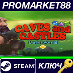 *Caves and Castles: Underworld Steam КЛЮЧ *GLOBAL
