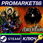 * Lamentum EU Steam КЛЮЧ * ЕВРОПА