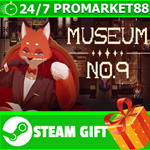 **ВСЕ СТРАНЫ+РОССИЯ** Museum No.9 STEAM GIFT