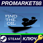 *Find the Oil Racing Edition Steam КЛЮЧ *GLOBAL