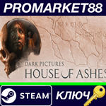 * The Dark Pictures Anthology: House of Ashes EU Steam