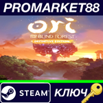 * Ori and the Blind Forest + Definitive Edition Bundle
