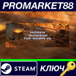 *Hidden Dungeon Top-Down 3D Steam КЛЮЧ *GLOBAL