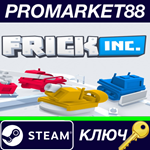 * Frick, Inc. Steam КЛЮЧ * GLOBAL