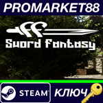 *Swords Fantasy: Battlefield Steam КЛЮЧ *GLOBAL