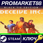 *Deceive Inc. Black Tie Edition Steam КЛЮЧ *GLOBAL