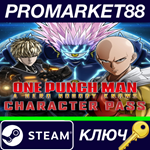* ONE PUNCH MAN: A HERO NOBODY KNOWS - Character Pass D