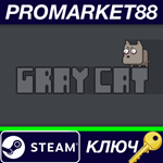 * Gray Cat Steam КЛЮЧ * GLOBAL